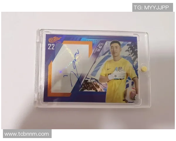 足球球星卡市场行情解析从差价变化看投资与收藏价值